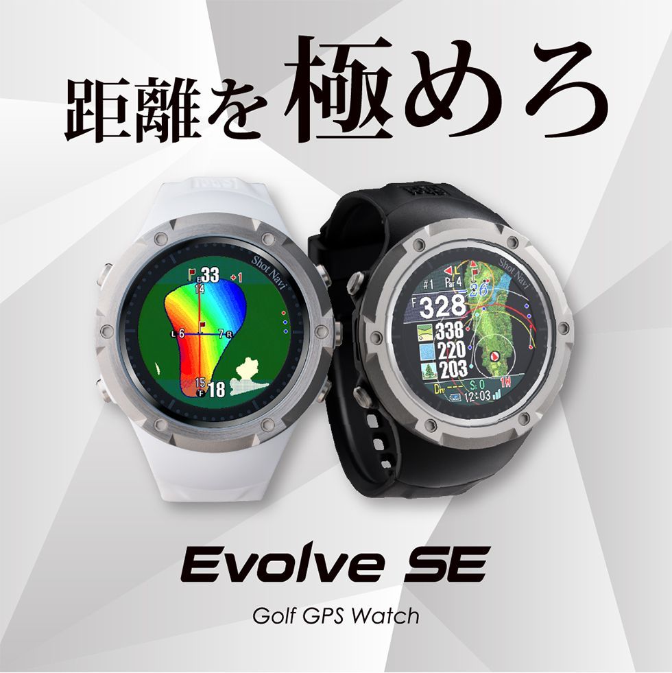 【Sale】Shot Navi Evolve_SE ／ ブラック／ホワイト／ 新品／メーカー保証／ショットナビ／エボルブアルファ／日本製／GPSナビ／ゴルフナビ／フルカラーレイアウト／ゴルフ／新製品／海外コース対応／Shotnavi