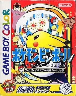GBソフト ポケモンピンボール