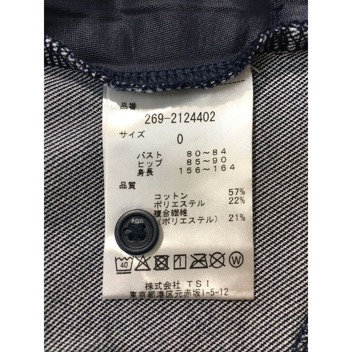 PGG ワンピース