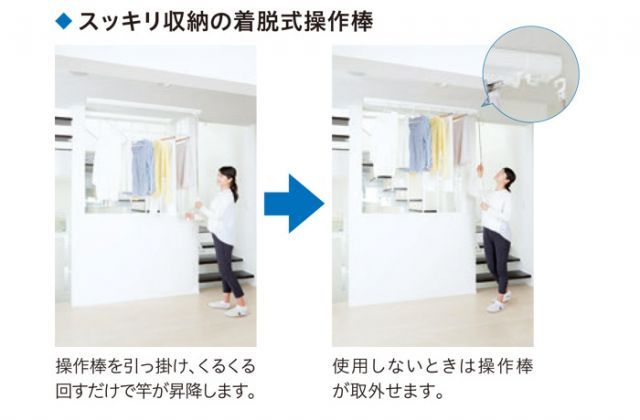 物干金物 川口技研