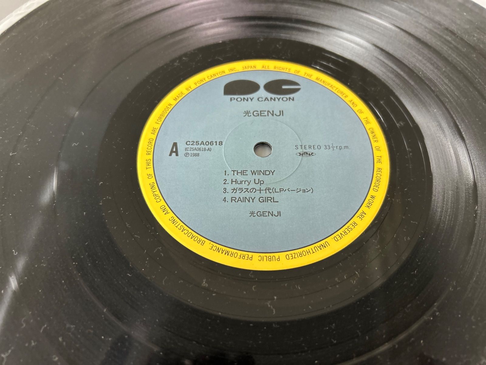 光GENJI LP レコード『光GENJI』 デビューアルバム 1988年