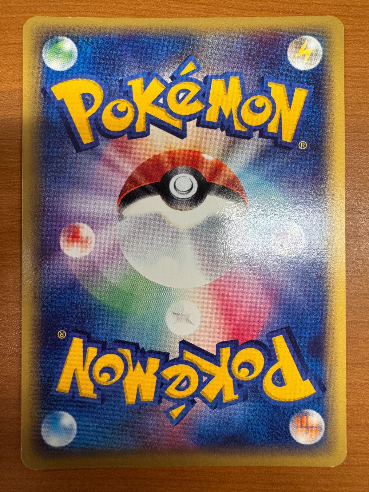 【ポケモンカードe】ホロ　バンギラス ★ 第1弾基本拡張パック 127/128 PSA10 バンギラス ホロ カードe 第1弾基本拡張パック 127/128