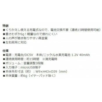 ELPA エルパ