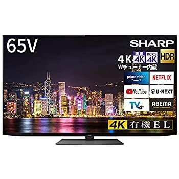 シャープ 65V型 有機EL テレビ AQUOS OLED 4T-C65CQ1 4K チューナー内蔵 Android TV Medalist S1 搭載 2020年モデル