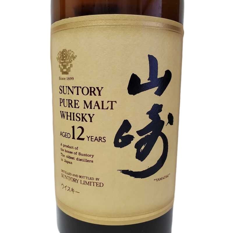 サントリー - ウイスキー サントリー 山崎 12年 ピュアモルト 750ml 43度 箱 冊子 SUNTORY ジャパニーズ 【未開栓】 32506R191 ウイスキー サントリー 山崎 12年 ピュアモルト 750ml 43度 箱
