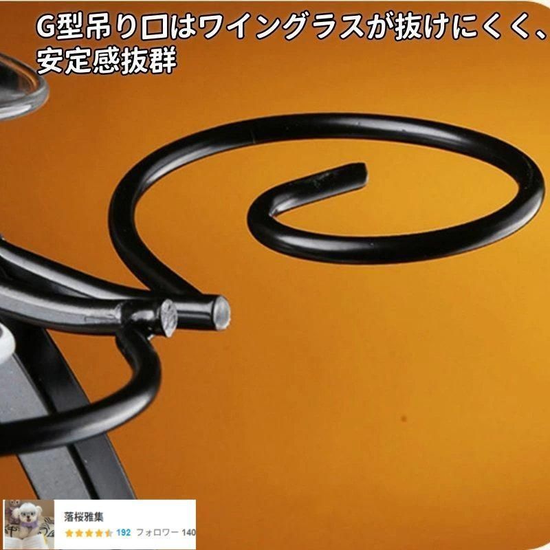 ワイングラスホルダー