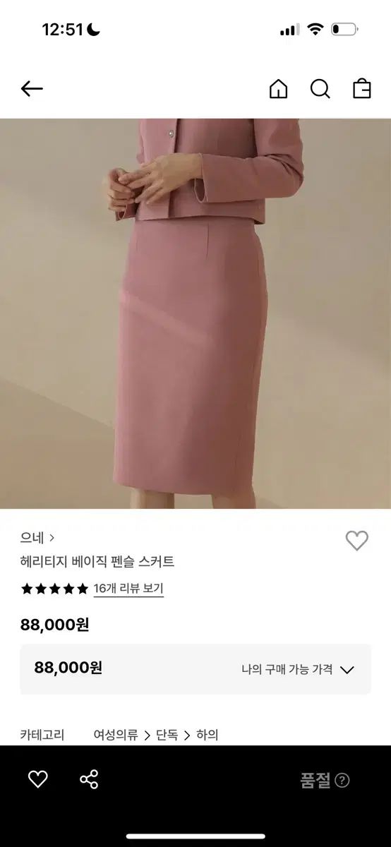 うーん ドレス ピンク 遺産 スーツ セット サイズ 77