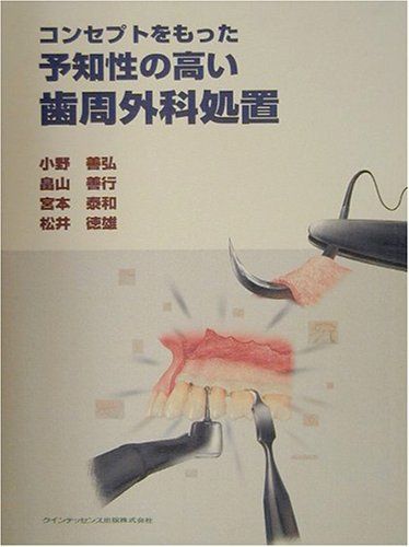 中古】(未使用・未開封品) 初歩からはじめる 大人の英単語練習
