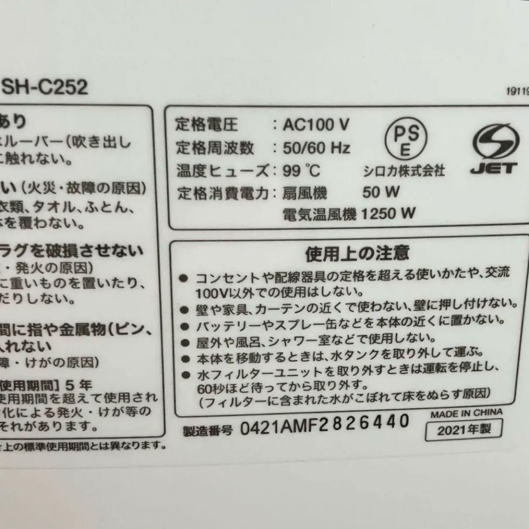 温風