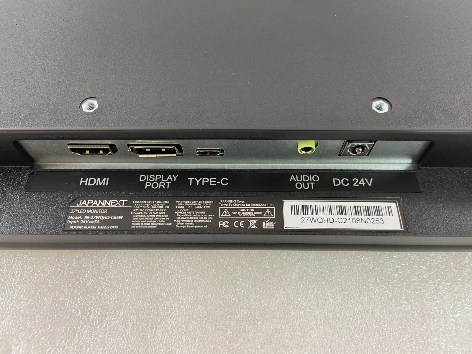 JAPANNEXT 27型WQHD、Type-C 65W給電対応液晶モニターJN-T27WQHD-C65W USB PD USB-C 液晶ディスプレイ 4589511178027lo
