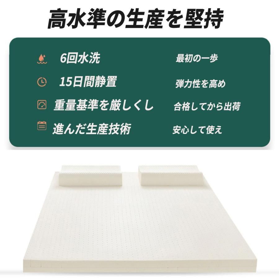マットレス 高反発
