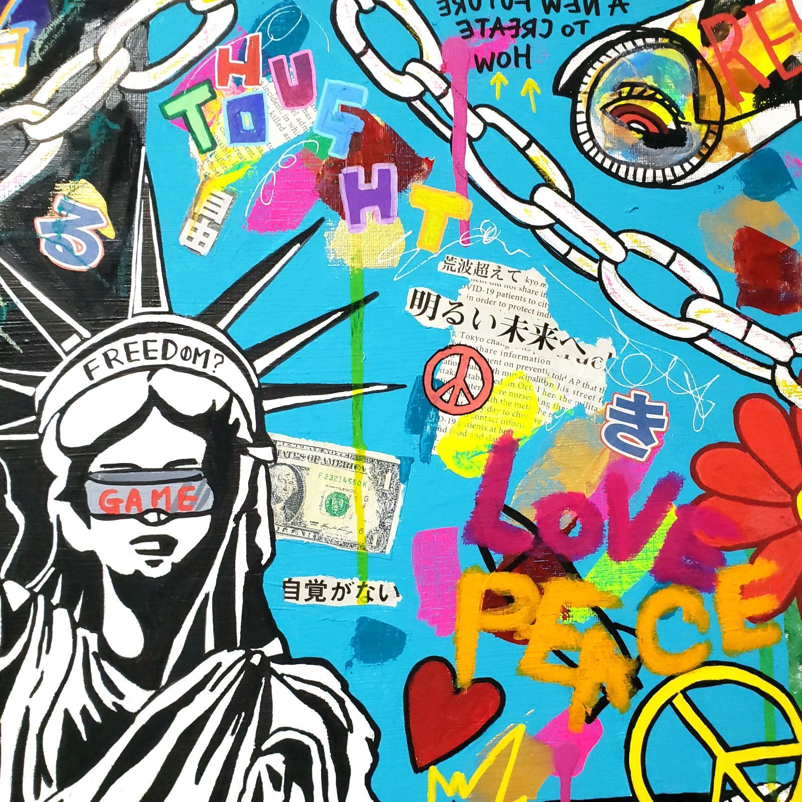 F15号】FREEDOM?《都市伝説や陰謀論テーマブラックユーモアシリーズ