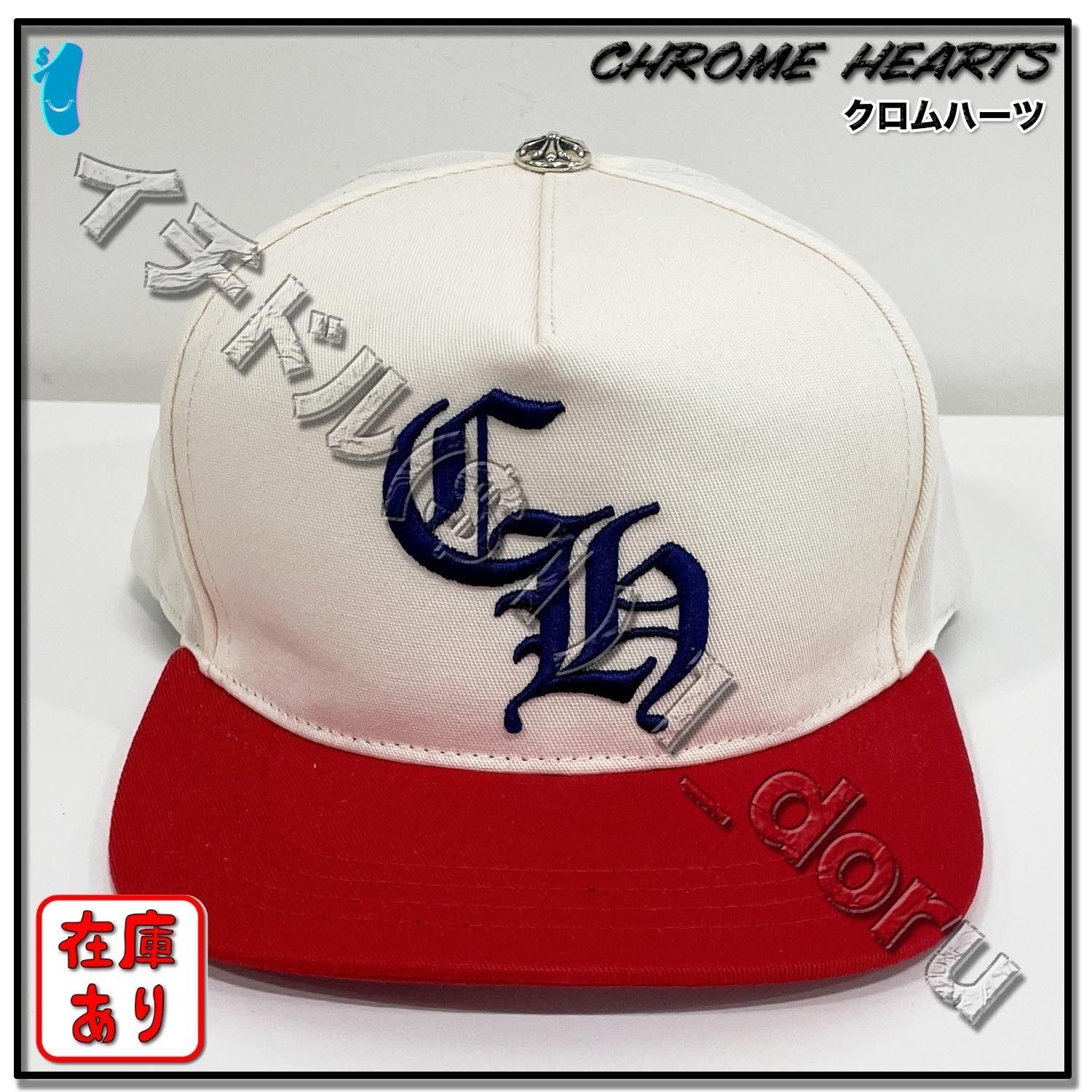 新品・正規品！ クロムハーツ CH CAP キャップ レッド ホワイト - メルカリ