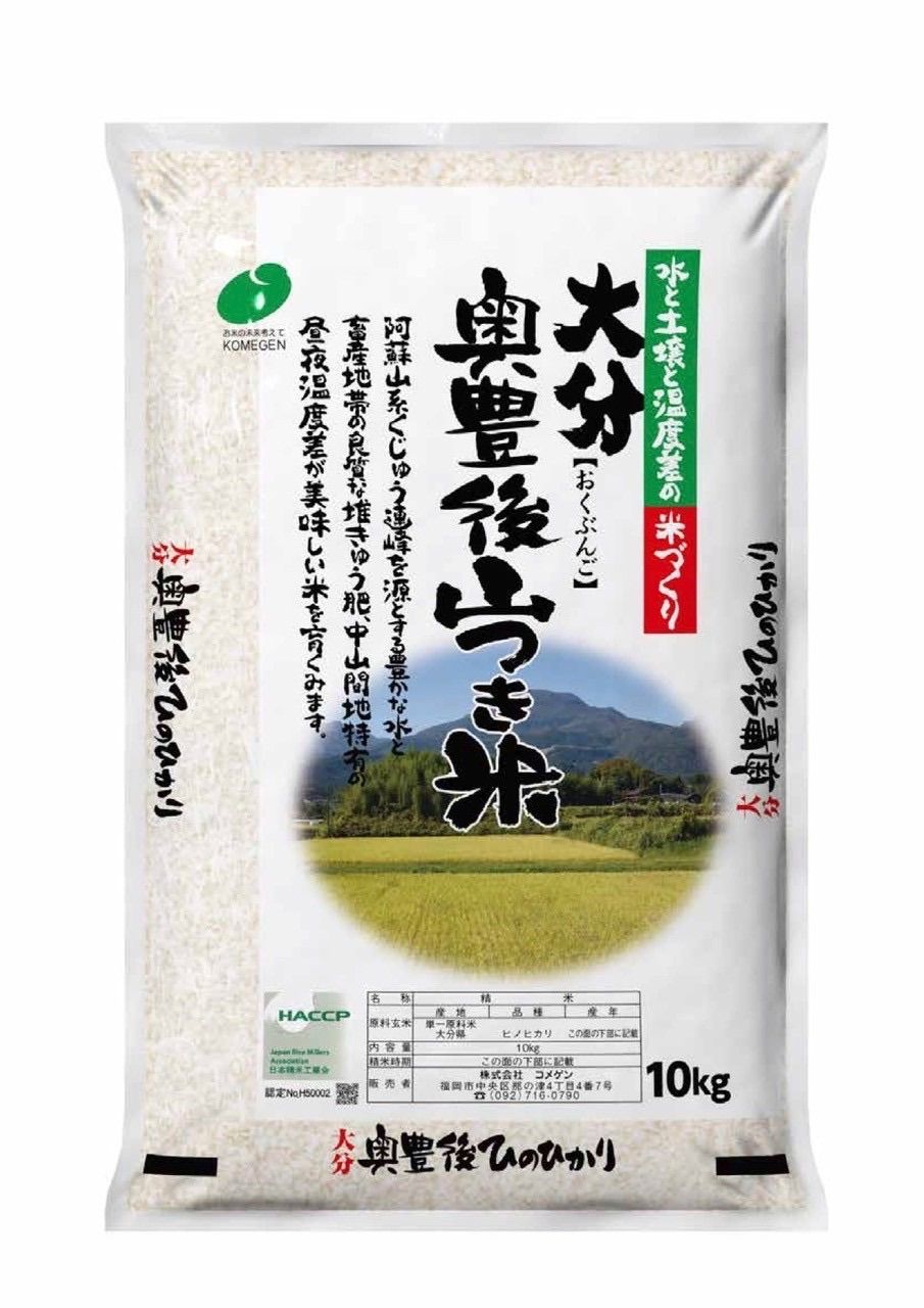 Amazon.co.jp: 令和6年 高知県 四万十町産 仁井田米 白米