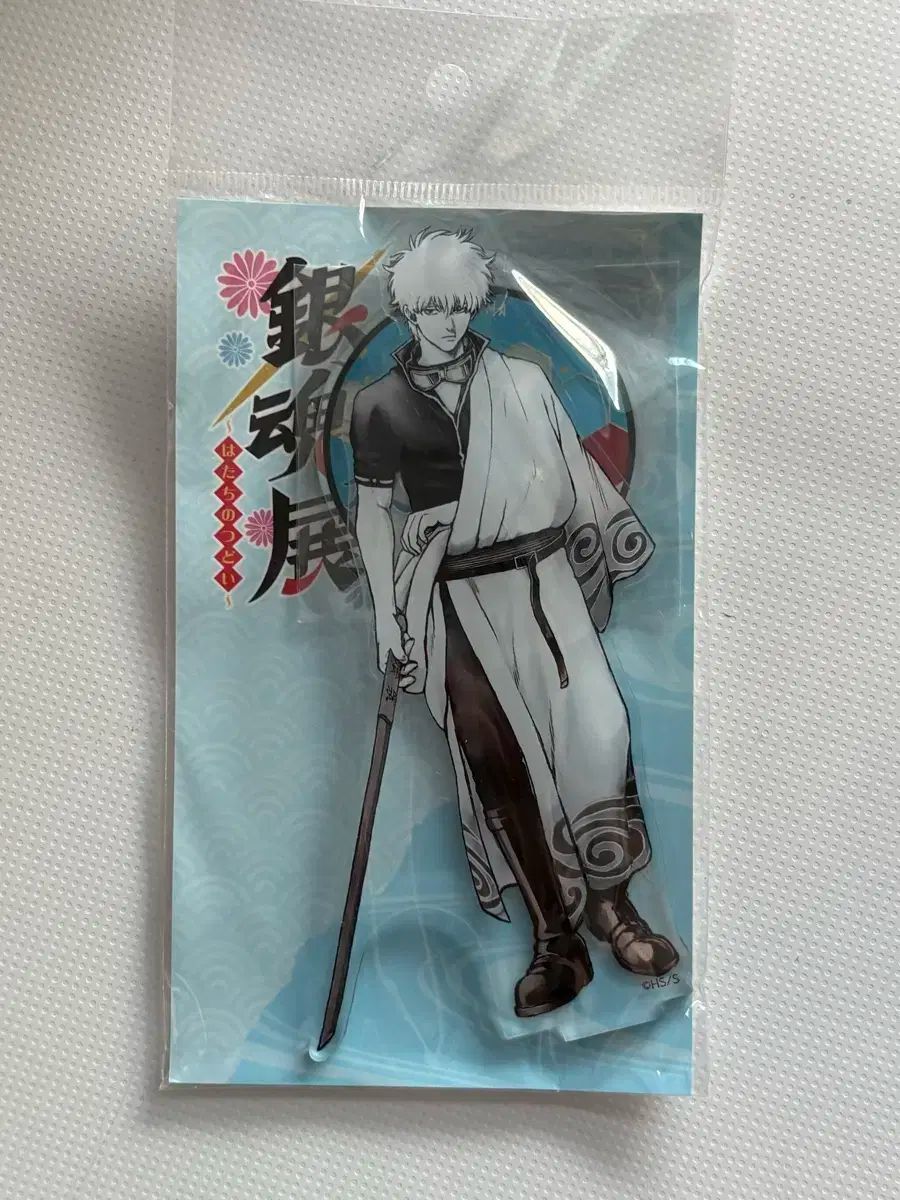 一番くじ 銀魂 坂田銀時 土方十四郎 アクリルロゴディスプレイ 一番