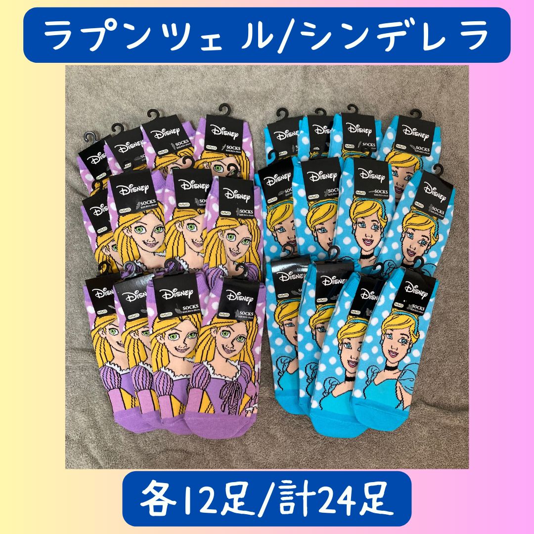 Jack様 ディズニープリンセス靴下