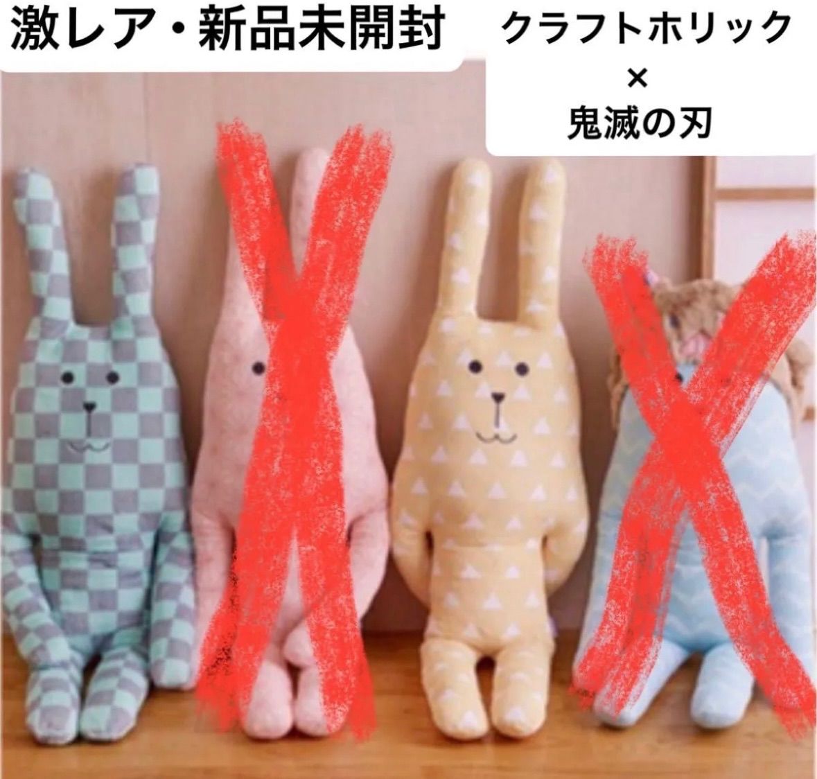 鬼滅の刃 クラフトホリック 抱き枕 2体セット 竈門炭次郎　我妻善逸 鬼滅の刃 クラフトホリック 抱き枕 2体セット 竈門炭次郎 我妻善