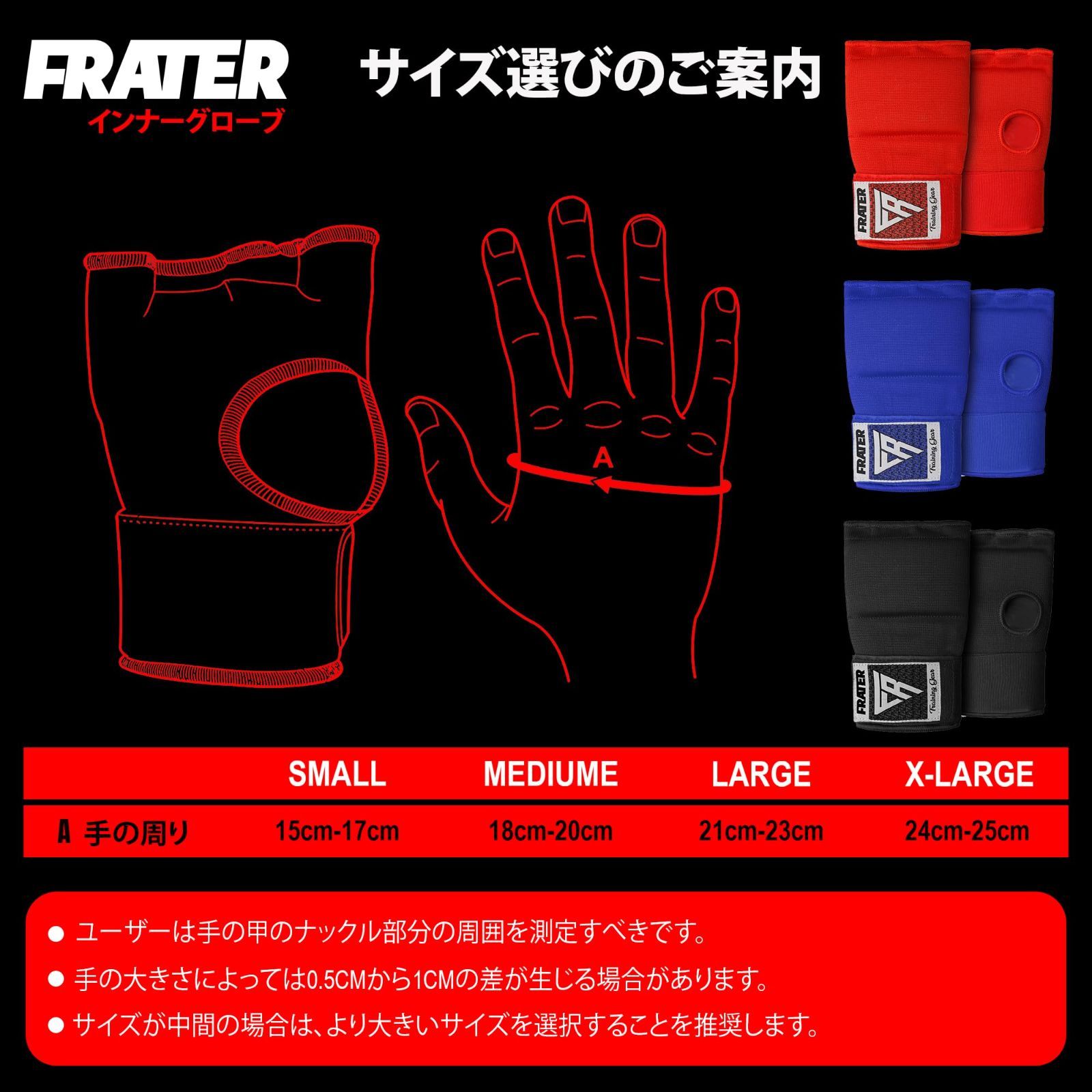 在庫処分】ボクシングバンテージ ボクシングMMAボクシング用