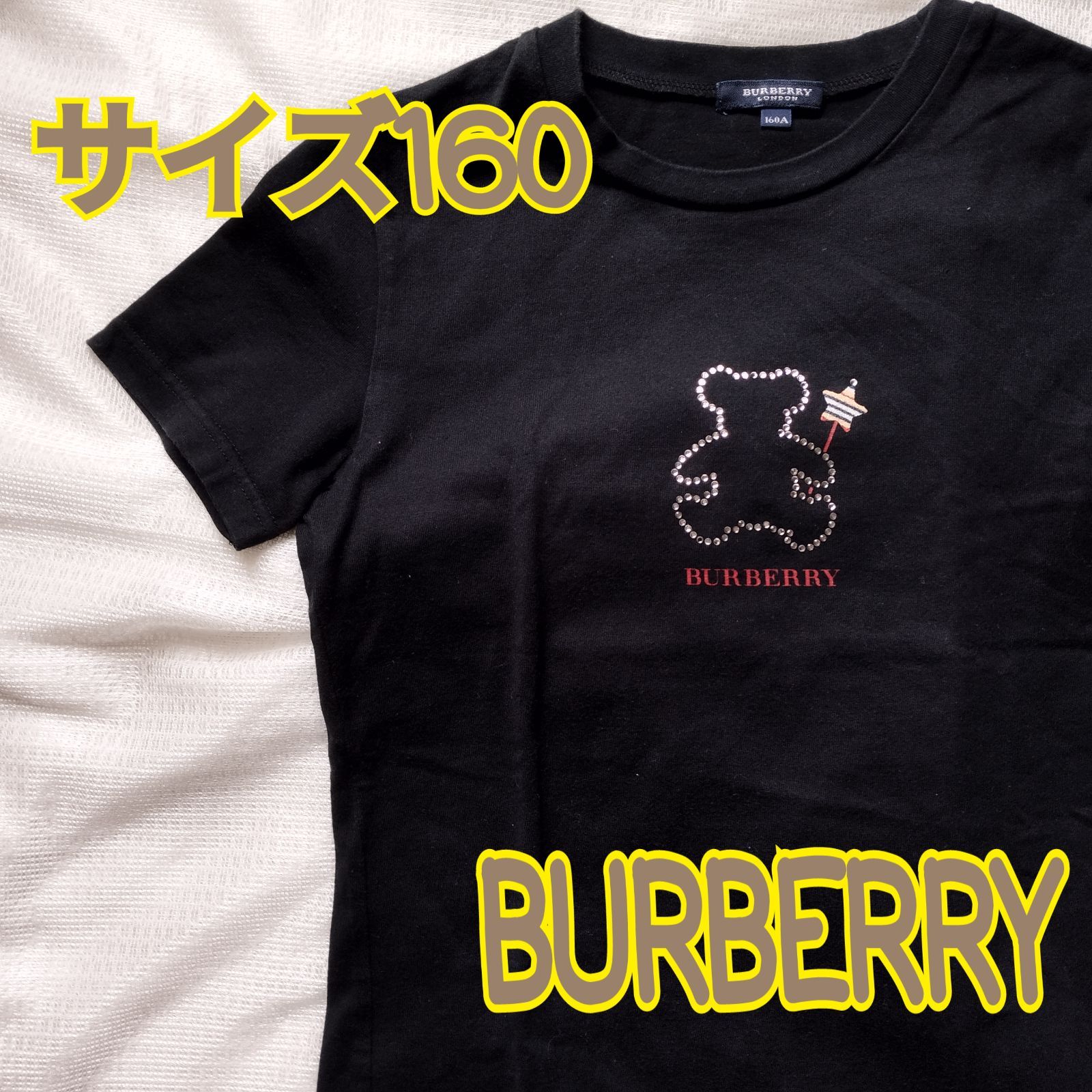 BURBERRY バーバリー 半袖 黒 Tシャツ くま 160cm