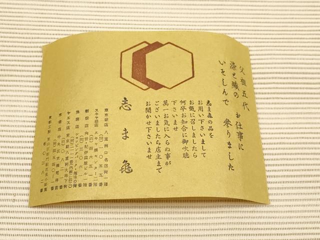 平和屋本店■極上　夏物　銀座　志ま亀　名古屋帯　帯反物　絽綴れ　総刺繍　丸文　丁子色　証紙・木箱付き　逸品　未使用　CYAA2671s5 平和屋本店□極上 夏物 銀座 志ま亀 名古屋帯 帯反物 絽綴れ 総刺繍