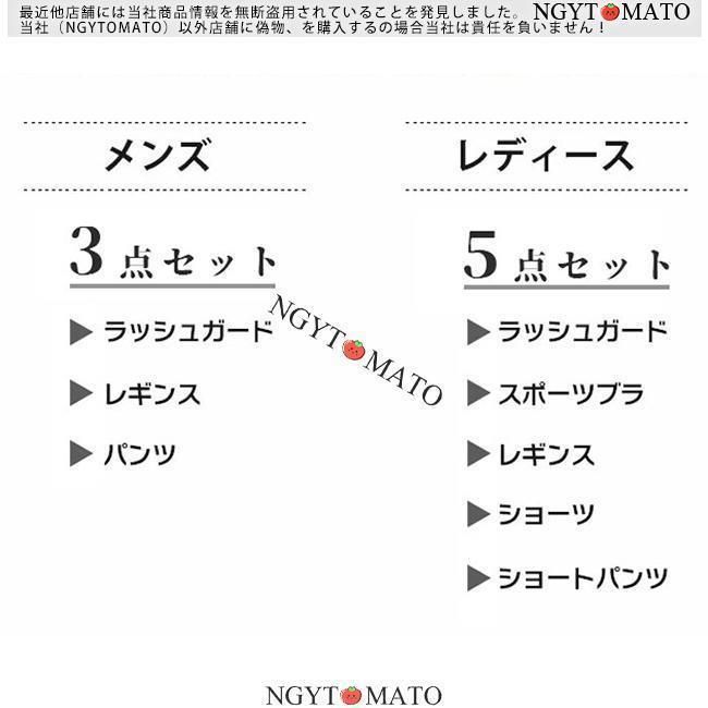 競泳用 メンズ