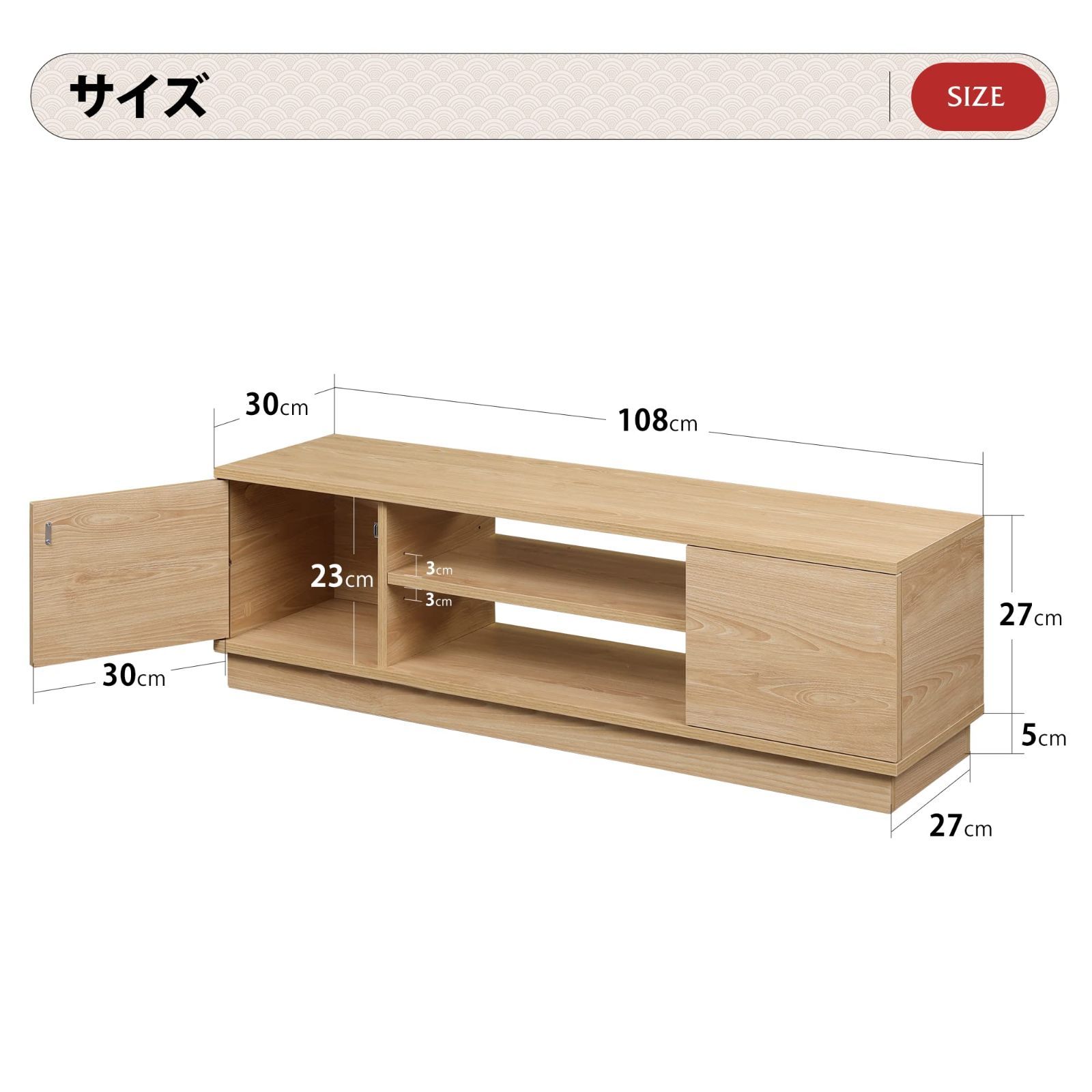 テレビ台 テレビボード 在庫セール】43インチ対応 tvボード tv台 24-47型対応 高さ33cm