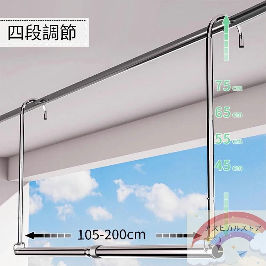 洗濯物干し