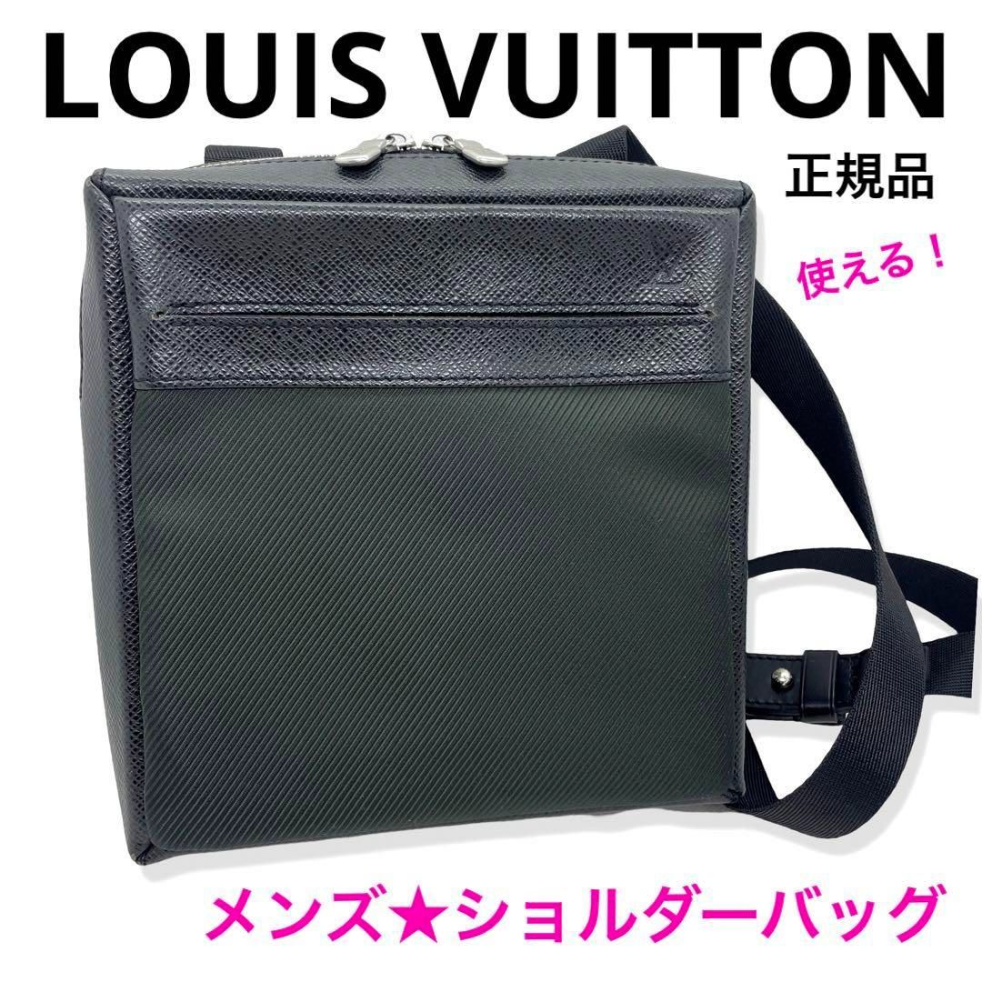 一点物 正規品 LOUISVUITTON ルイヴィトン サヤン ショルダーバッグ タイガ M30902 ブランド メンズ 黒 カーキ  114〜132cm調節可能 人気 - メルカリ