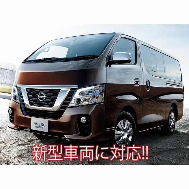 GX用フルマット ブラックアッシュ