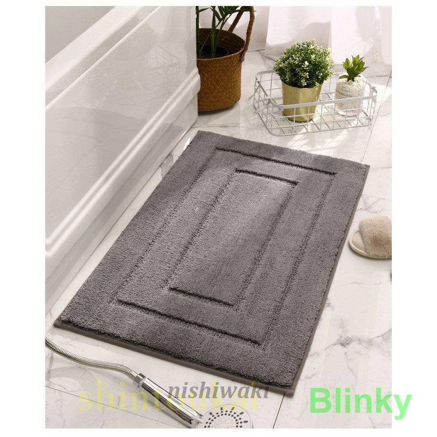 バスマット 無地