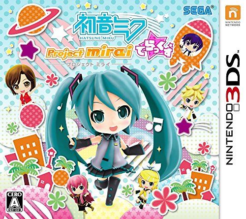 初音ミク Project mirai でらっくす - 3DS