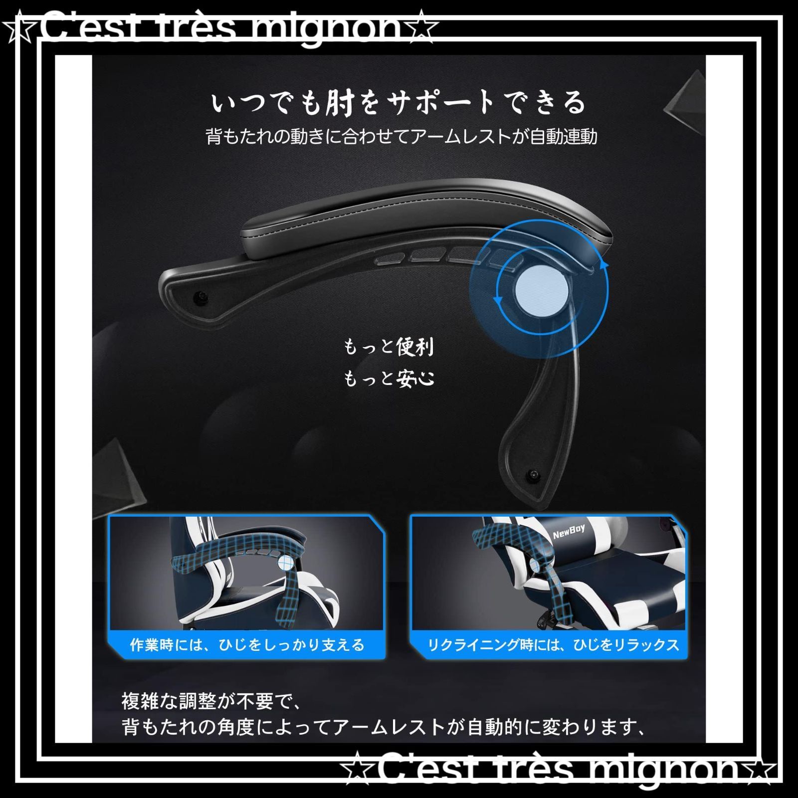 ゲーム用 リクライニング