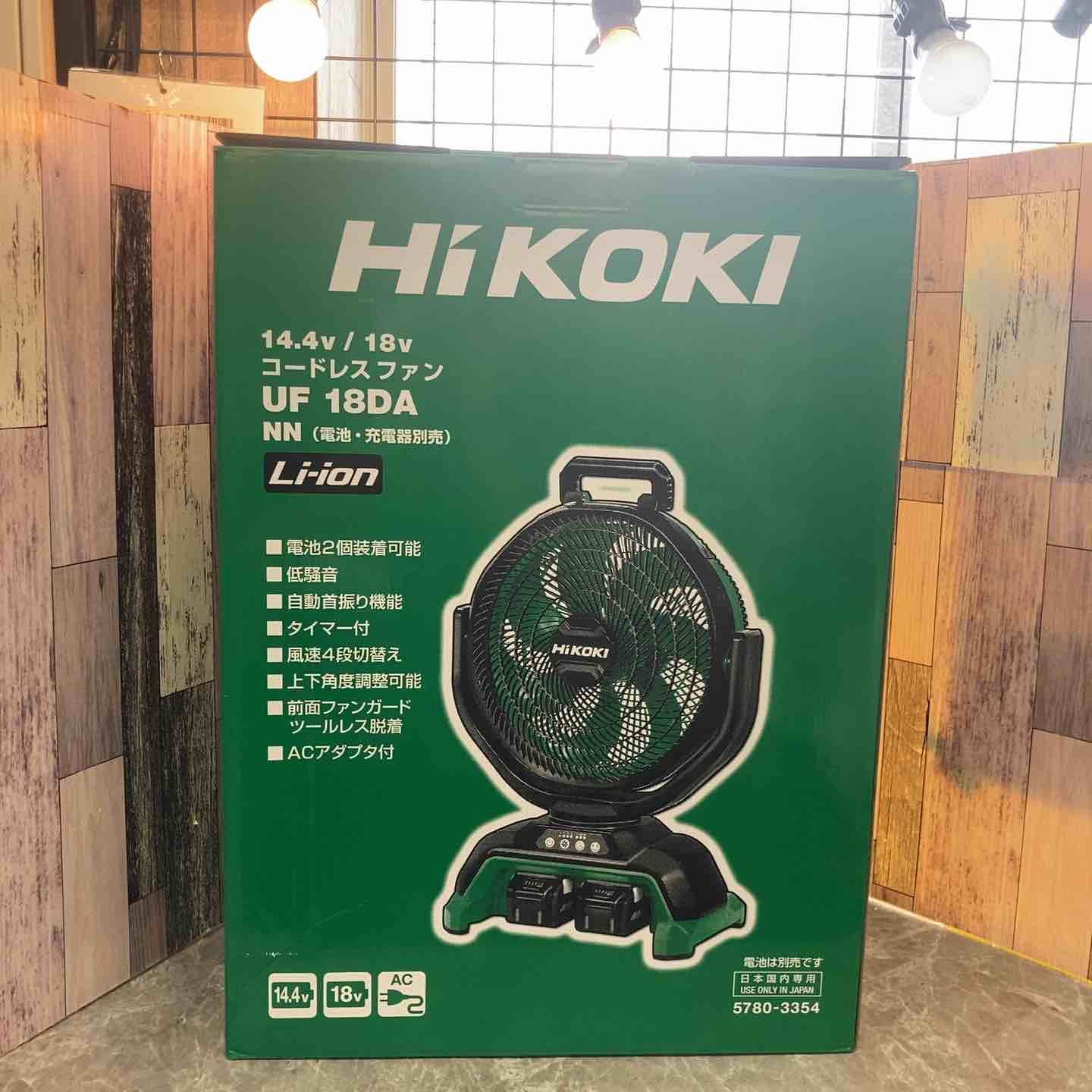 コードレスファン UF18DA