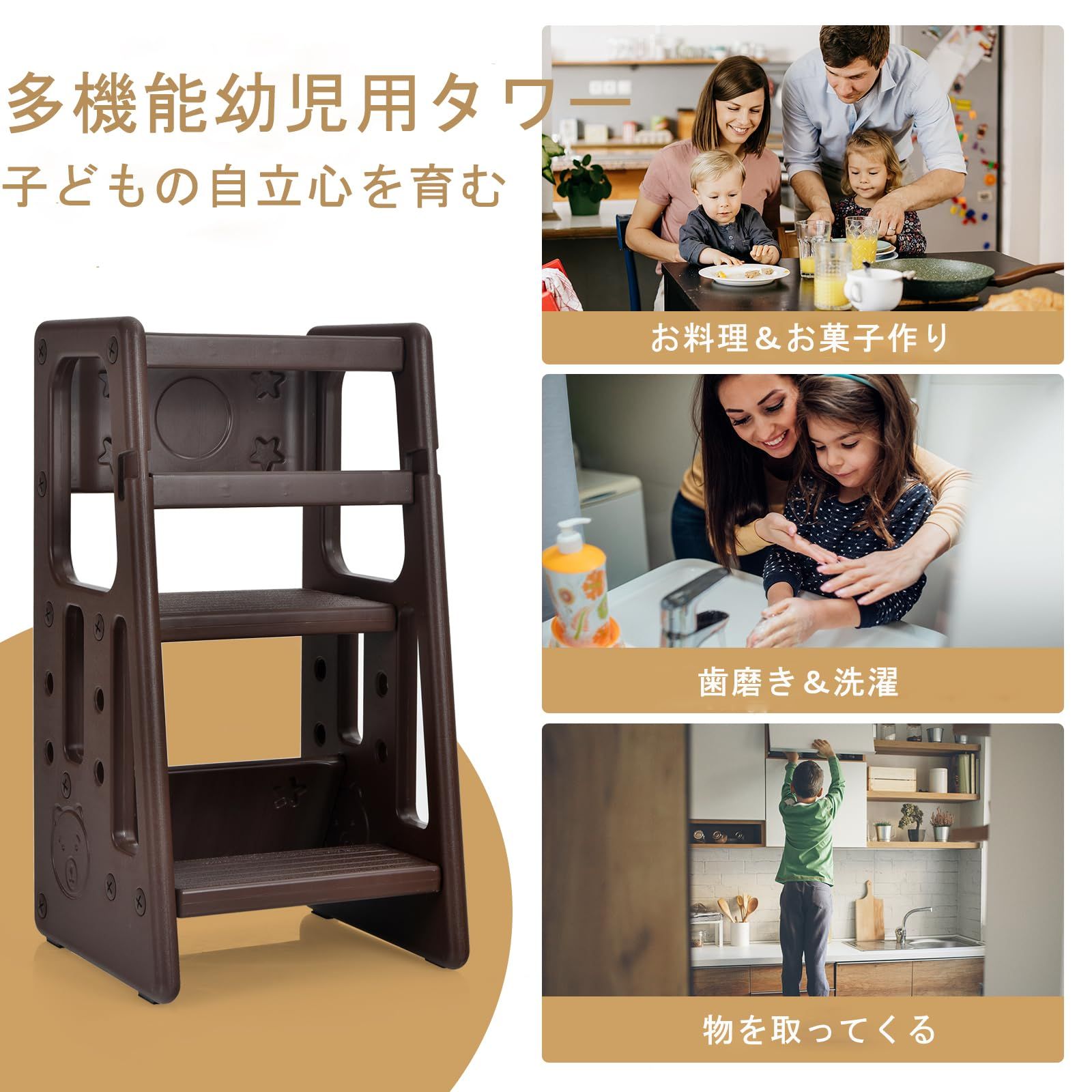 階段チェア