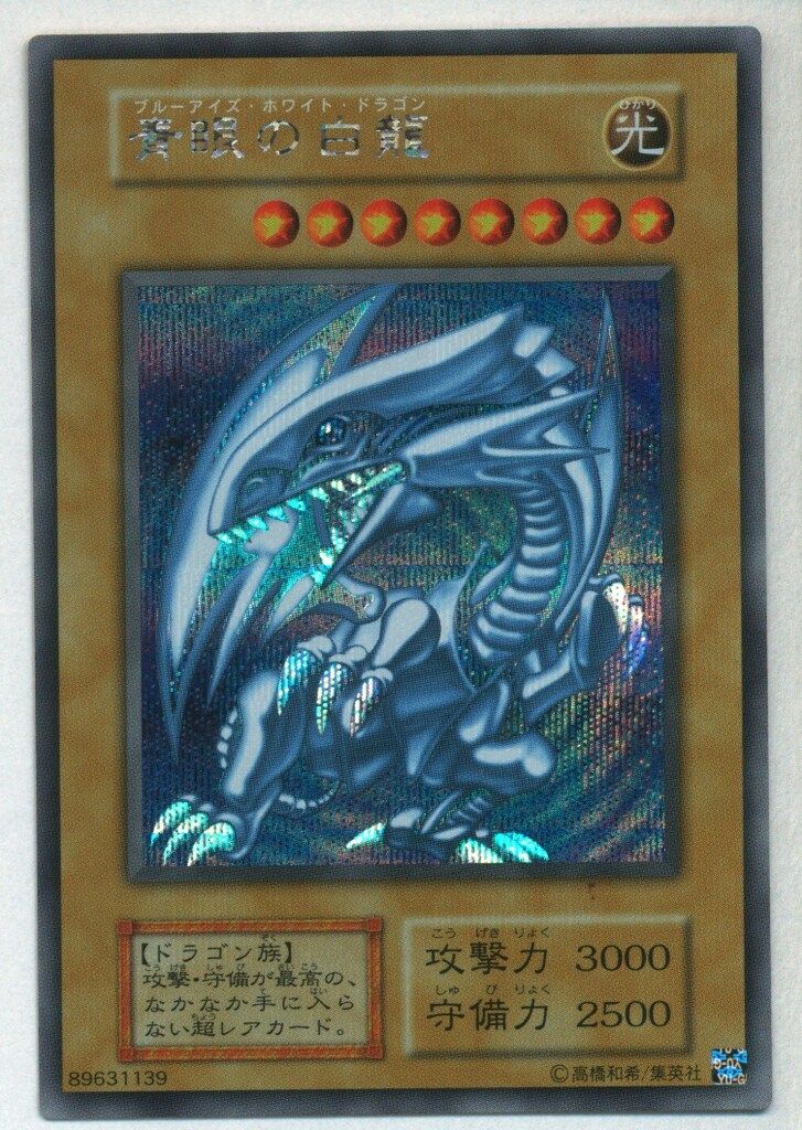 Z/X ゼクス　深き地の統率者 シャドメラ （ホロ） ４枚セット Z/X ゼクス 深き地の統率者 シャドメラ （ホロ） 4枚セット Z/X