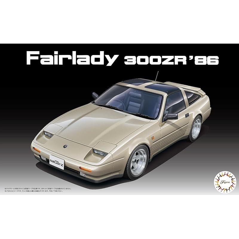 フジミ模型 1/24 ハイソカーシリーズ No.2 フェアレディ 300ZR
