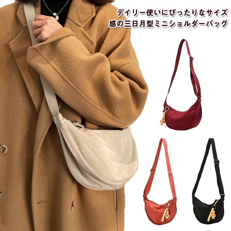 ショルダーバッグ ボディバッグ 肩掛け 斜め掛け ワンショルダー