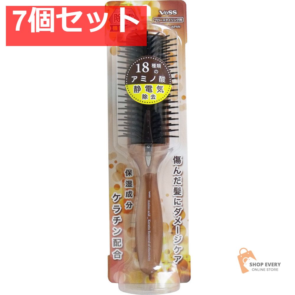 アミノ酸 ケラチン配合 除電ブラシ ブロースタイリング用 AKJ-1000 7個セット