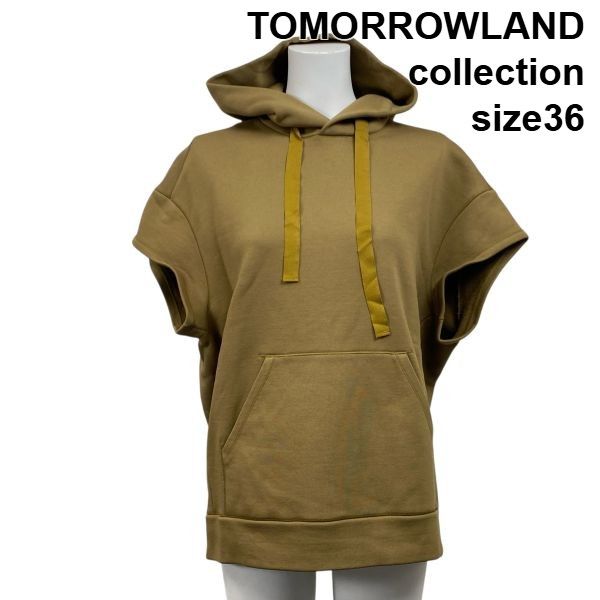 ◆ トゥモローランド コレクション TOMORROWLAND フーデッドプルオーバー トップス パーカー 半袖 36 S 7号 レディース S5V463