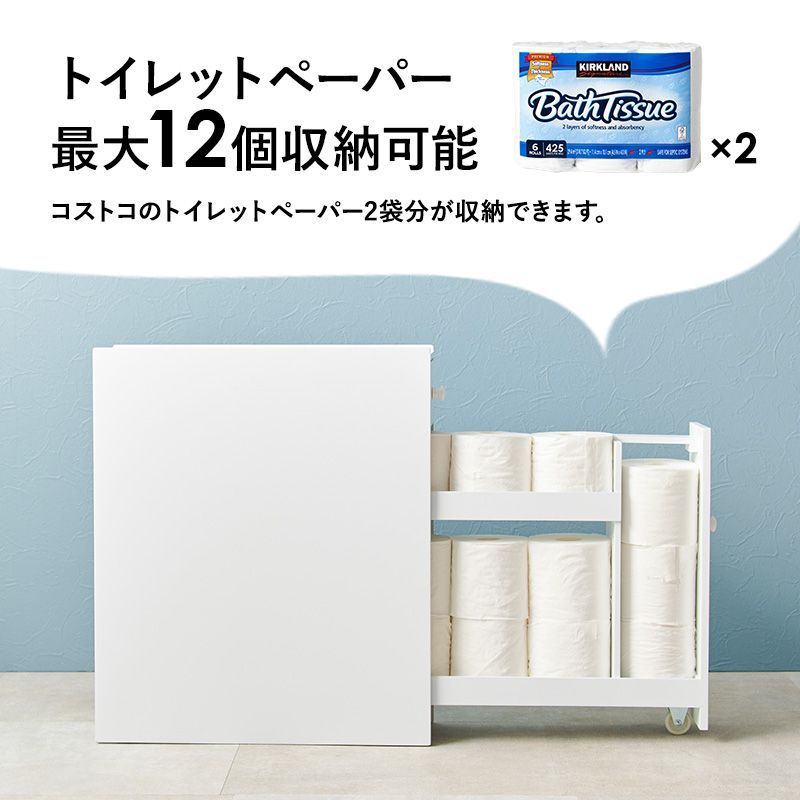 コストコ対応