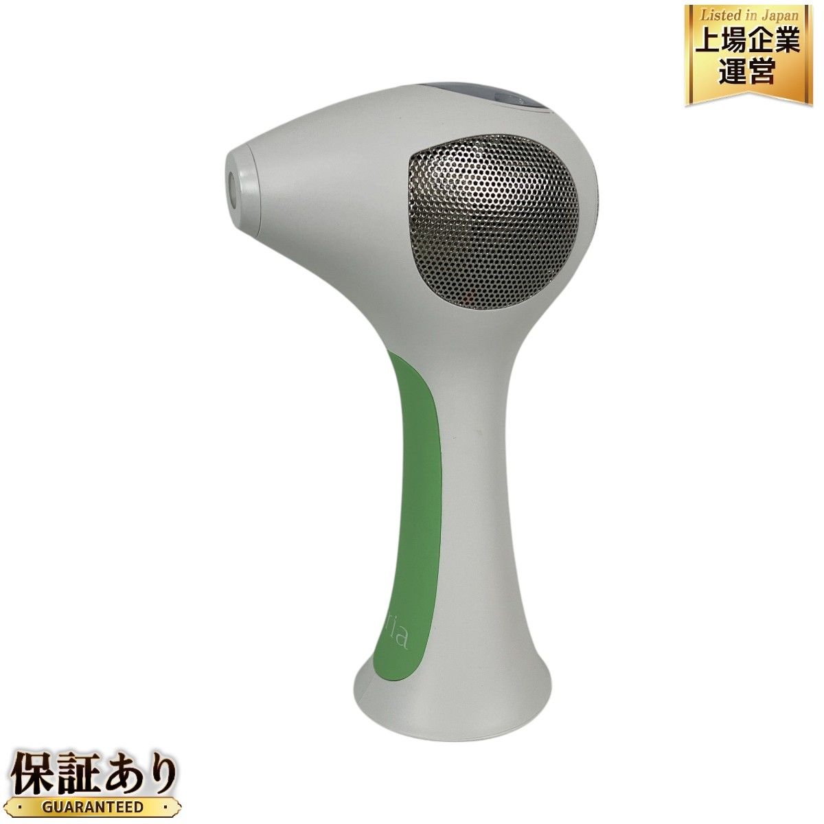 Tria Beauty トリア LHR4.0 脱毛器 パーソナル レーザー脱毛 家庭用 美容機器 家電 中古 良好 Y9519922 - メルカリ