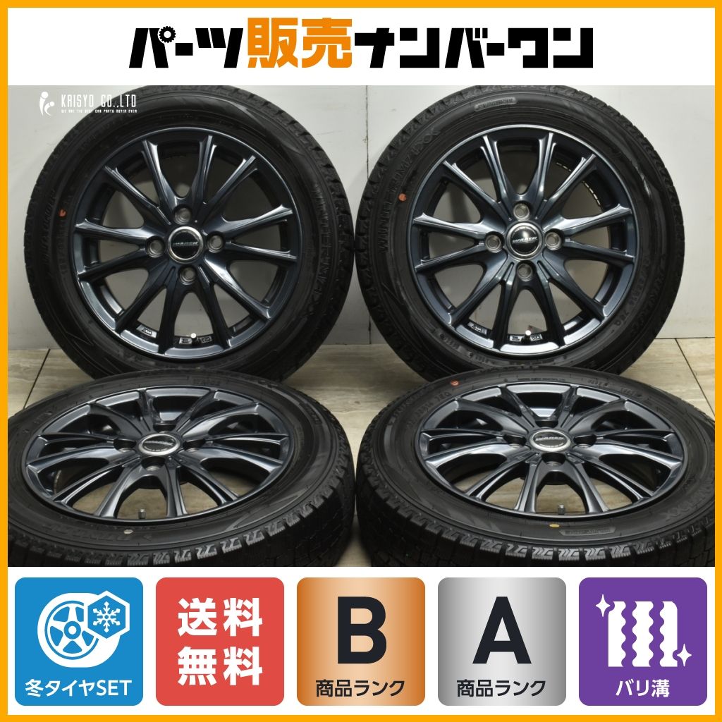 【テレビで話題】 165/55R14 3323】19年 BS ライフ パレット ブリザックVRX タイヤ・ホイール
