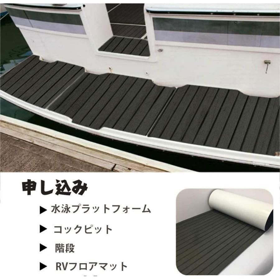 ヨット用フローリングシートノンスリップ240*120*0.6cm