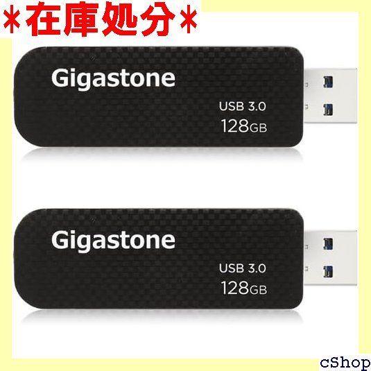 Gigastone Z30 USBメモリ 128GB USB 3.2 Gen1 高速 急速メモリ スティック キャップレス USB 2.0/3.0/3.1対応 2個セット 2-Pack 1478
