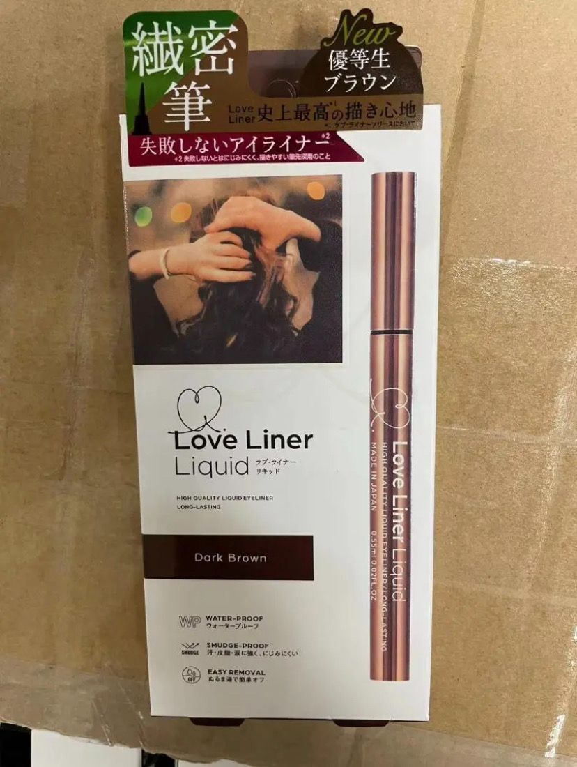 10本 R3 mshラブライナーリキッド ダークブラウン 0.55ml