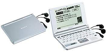 SONY メモリースティック電子辞書 EBR-500MSS シルバー (12コンテンツ 受験モデル 音声対応 はがきサイズ) o7r6kf1 生活家電 【】【非常に良い】SONY メモリースティック電子辞書 EBR