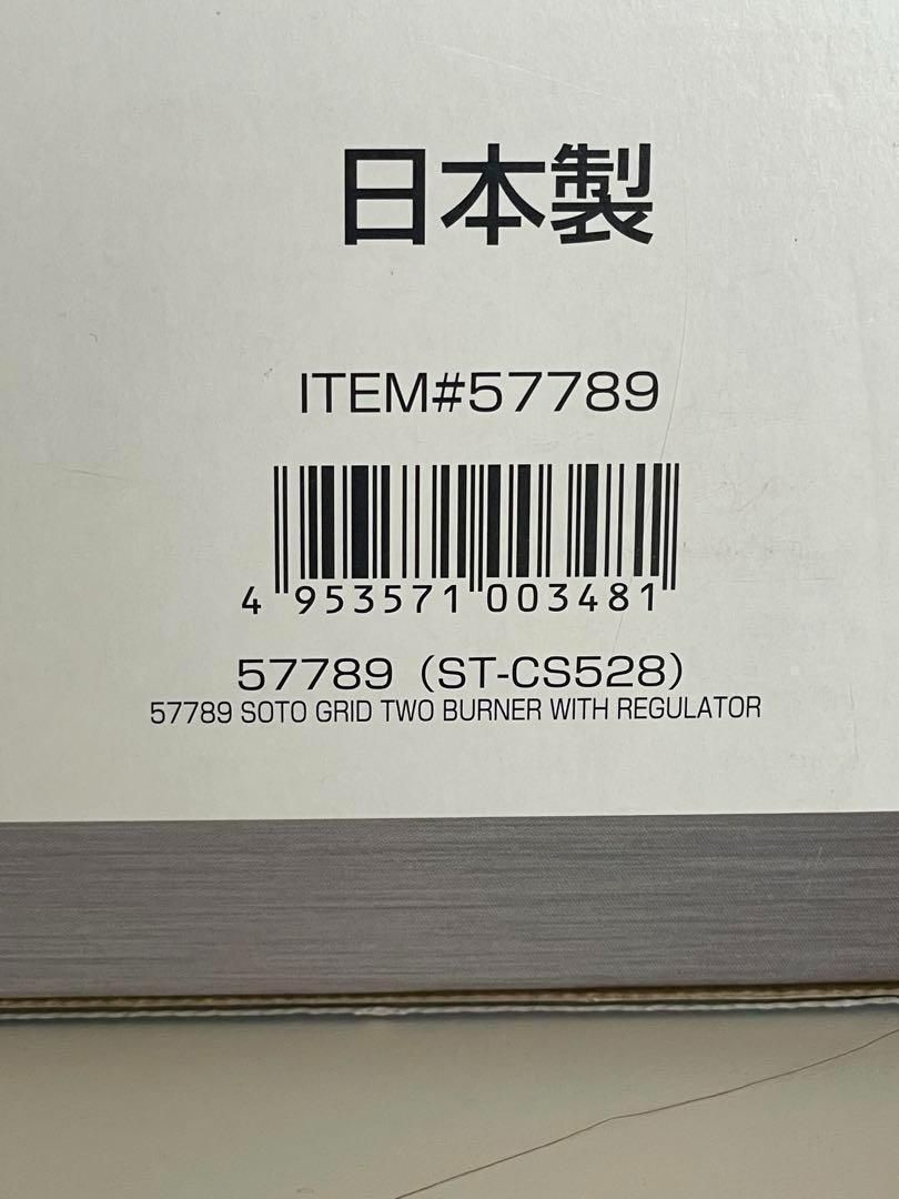 s68 SOTO レギュレーター2バーナー ST-CS528 コストコ OLIVEOS_COM_TR