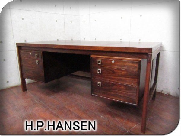 □H.P.HANSEN□デンマーク□Arne Vodder□for Sibast