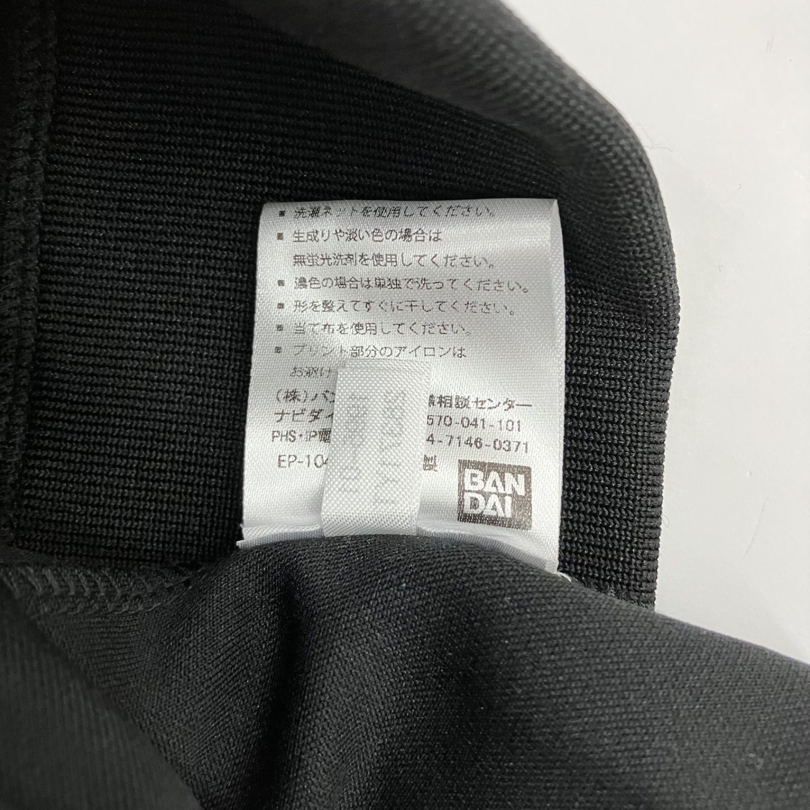 ロゴ柄