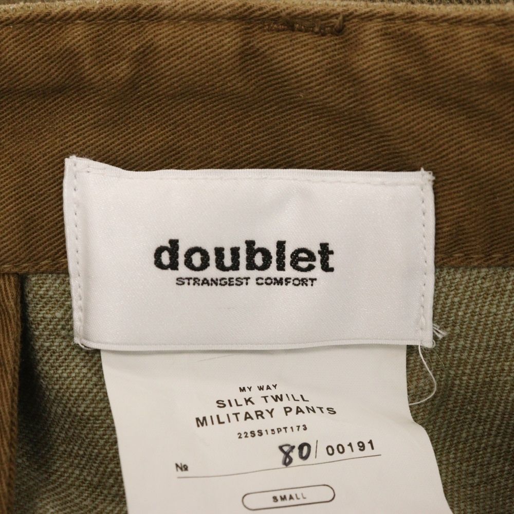 doublet (ダブレット) 22SS SILK TWILL MILITARY PANTS 22SS15PT173  
